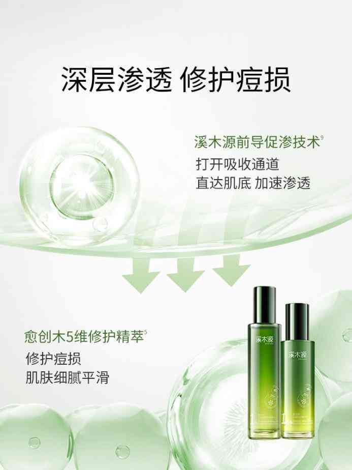得物ai测肤报告怎么删除