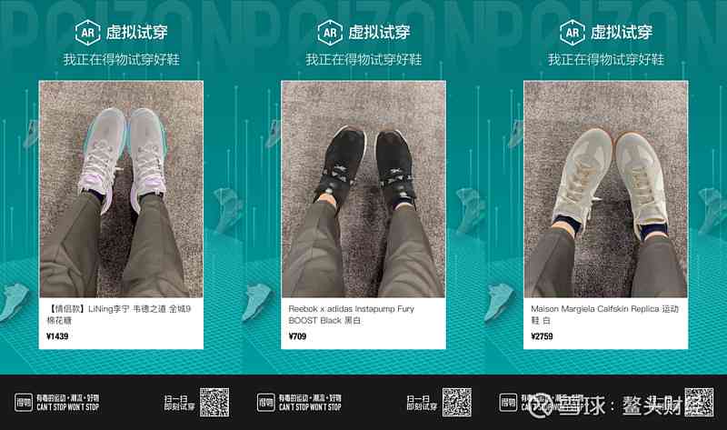 得物ai测肤报告怎么删除