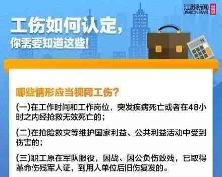 认定工伤后还能起诉工友吗