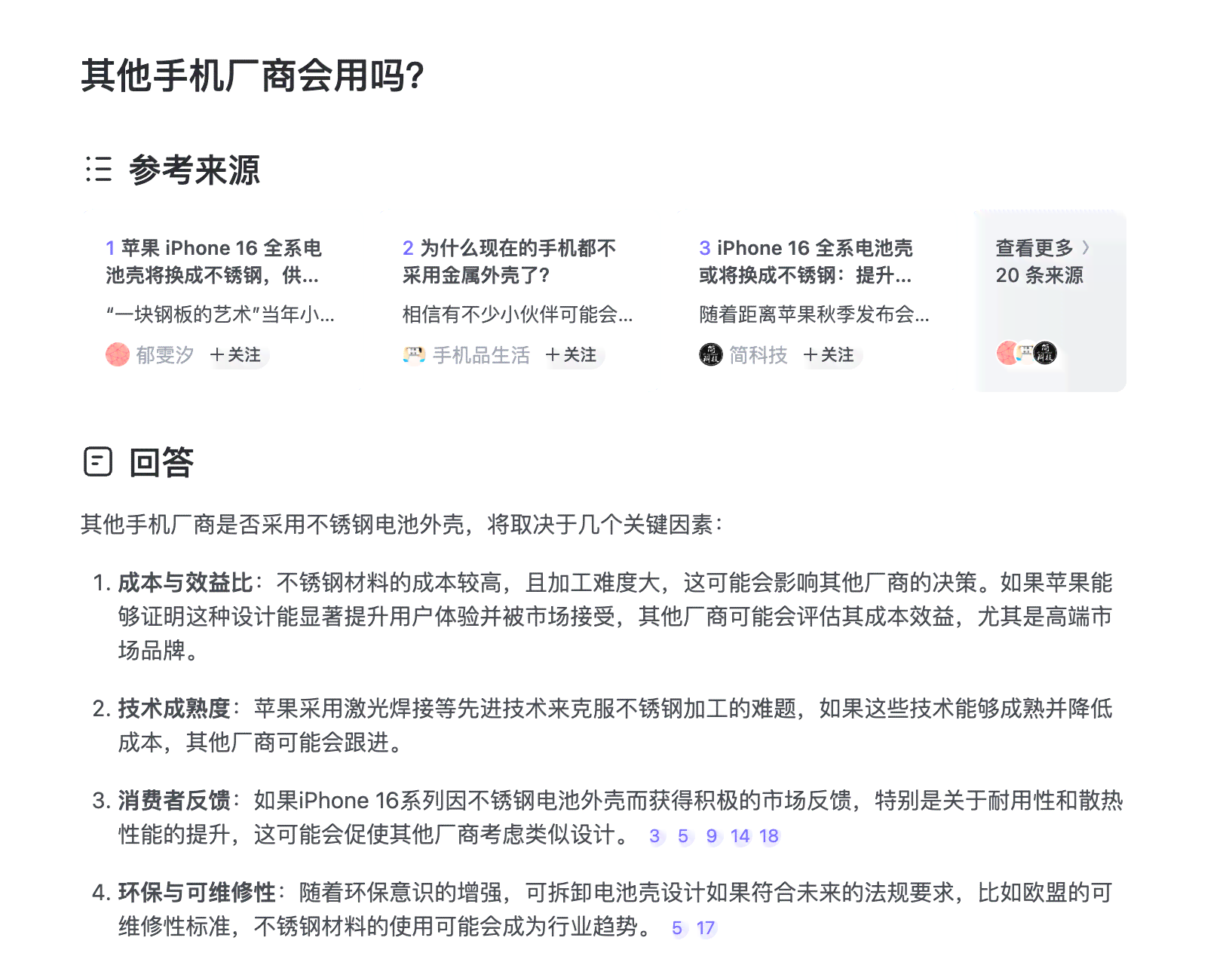 ai写作训练知乎答案