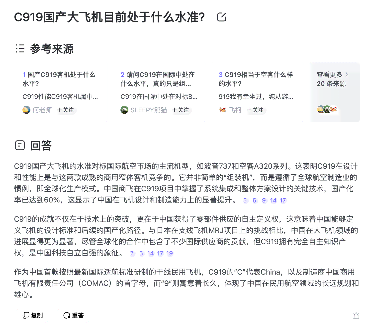 ai写作训练知乎答案