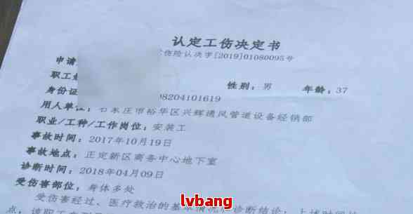 认定工伤后还需要病假单