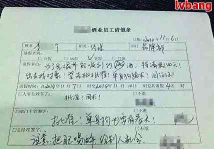 认定工伤后还需要病假单