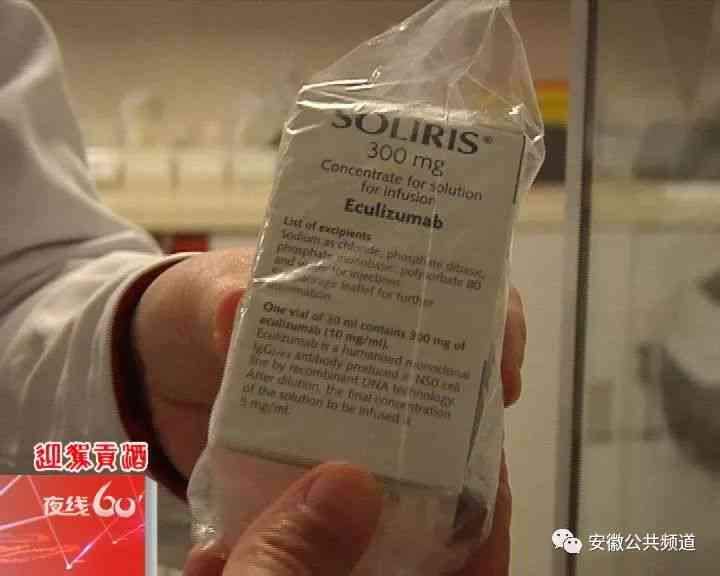 认定工伤后进口药怎样报销