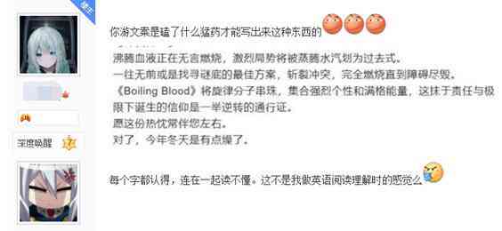 写的文案怎么ai押韵