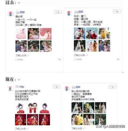 绝美ai情侣婚纱照文案