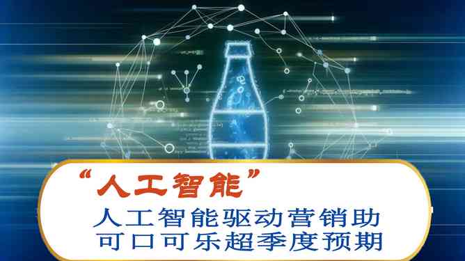 ai人工智能写作查重率高吗