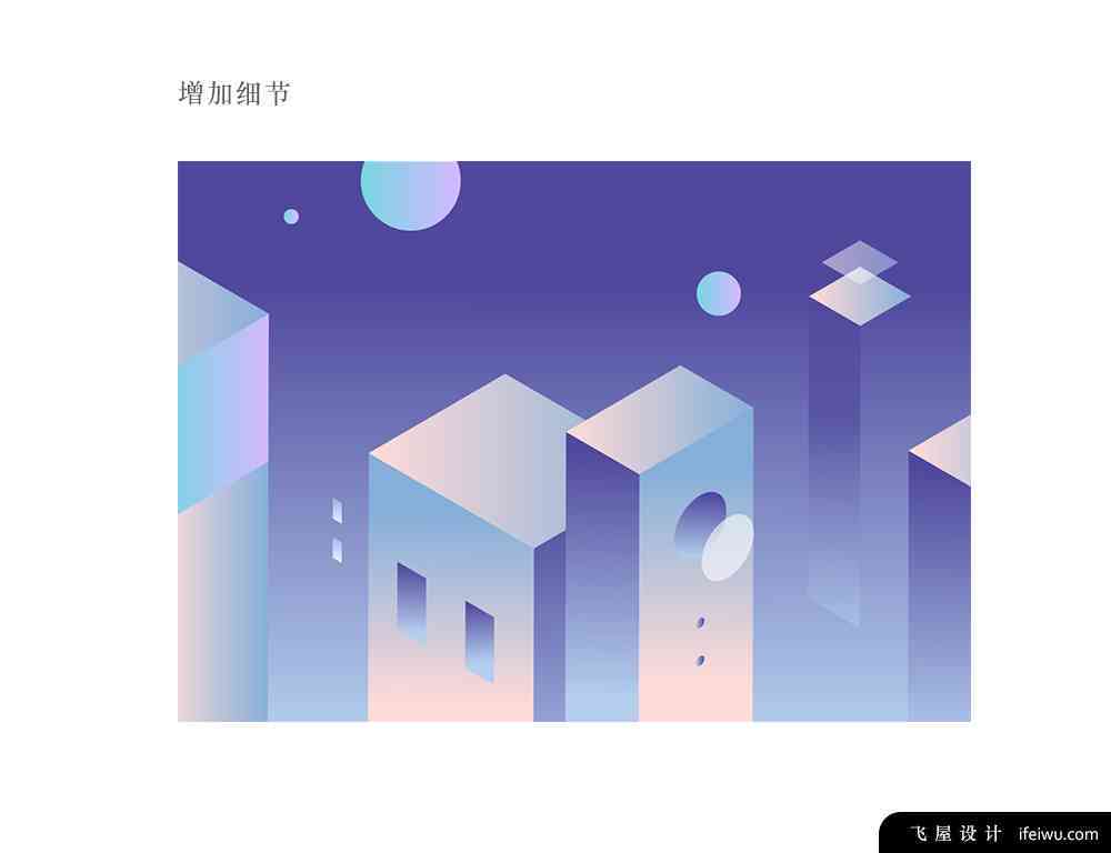 ai创作弥散插画怎么做