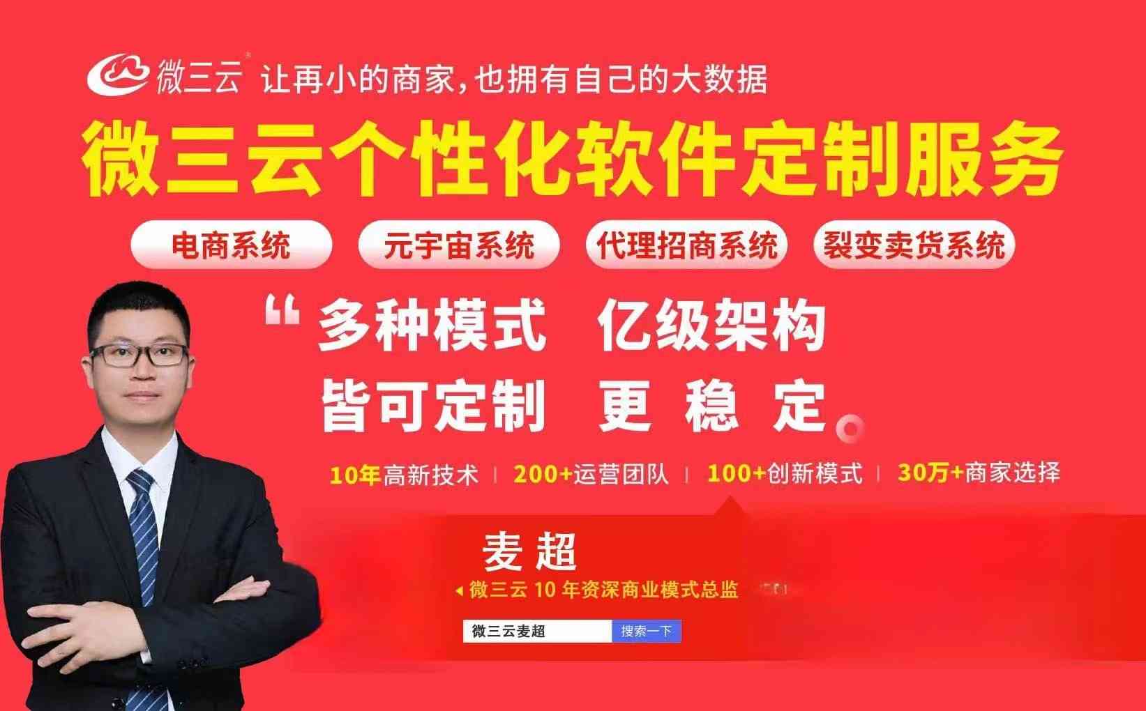 直播ai官方文案在哪里找