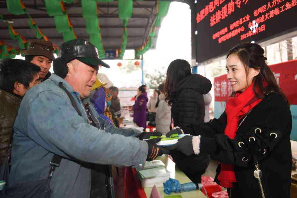 认定工伤告知书