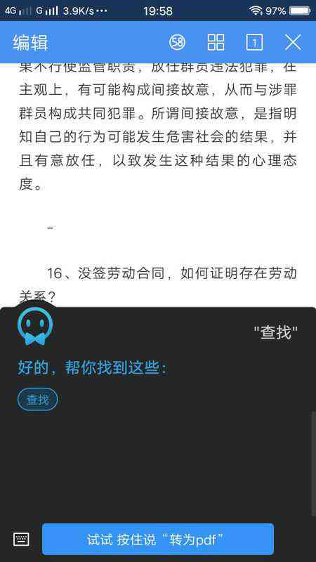在ai如何更改字文案朋友圈