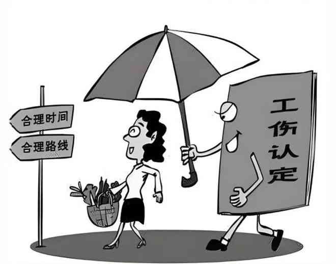 认定工伤城镇标准