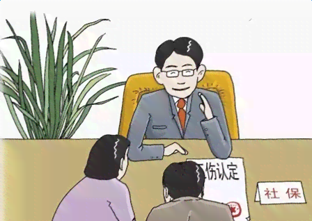认定工伤多久