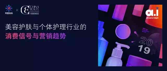 阿里妈妈ai智能文案口播