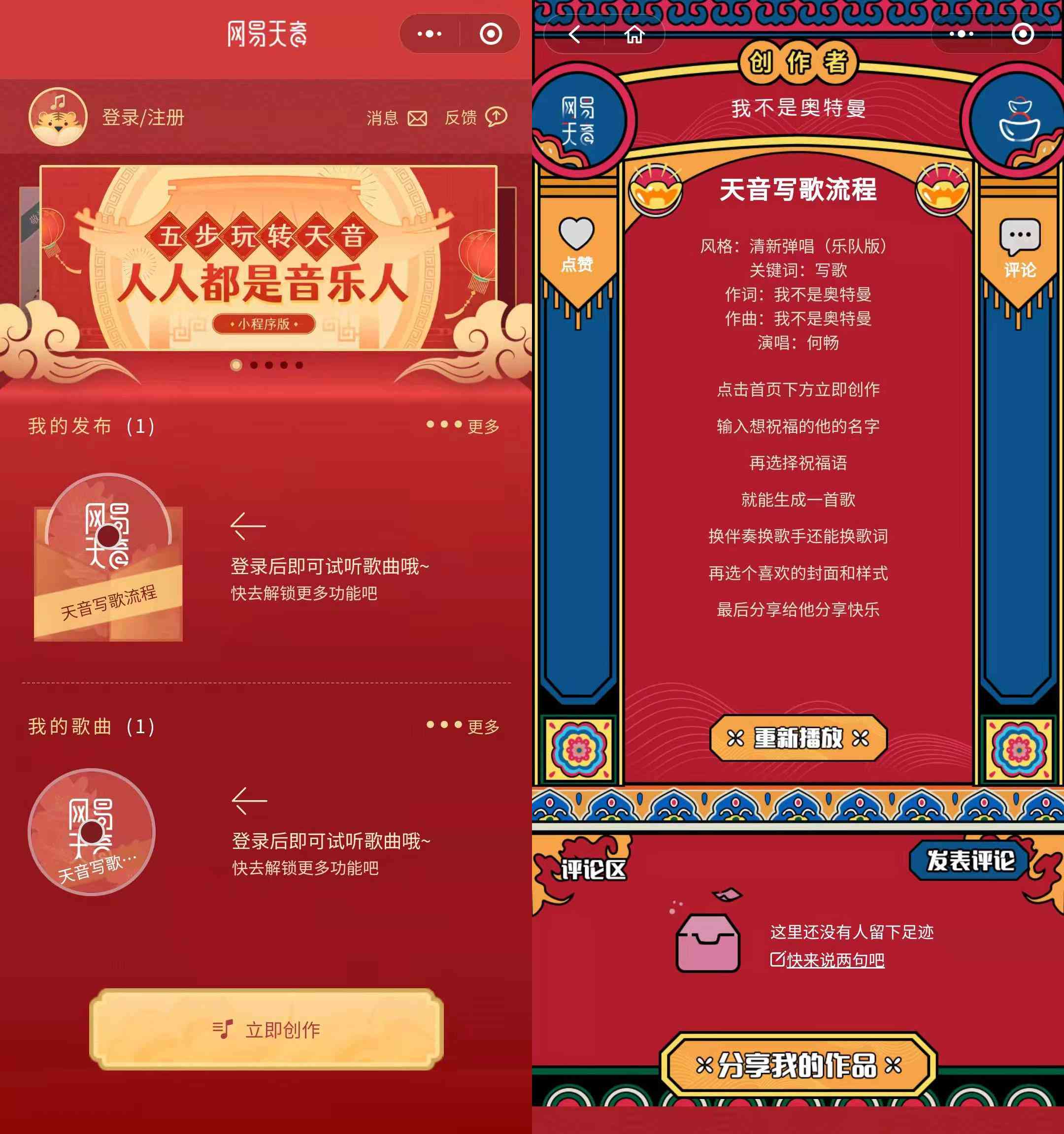 在线ai创作平台有哪些