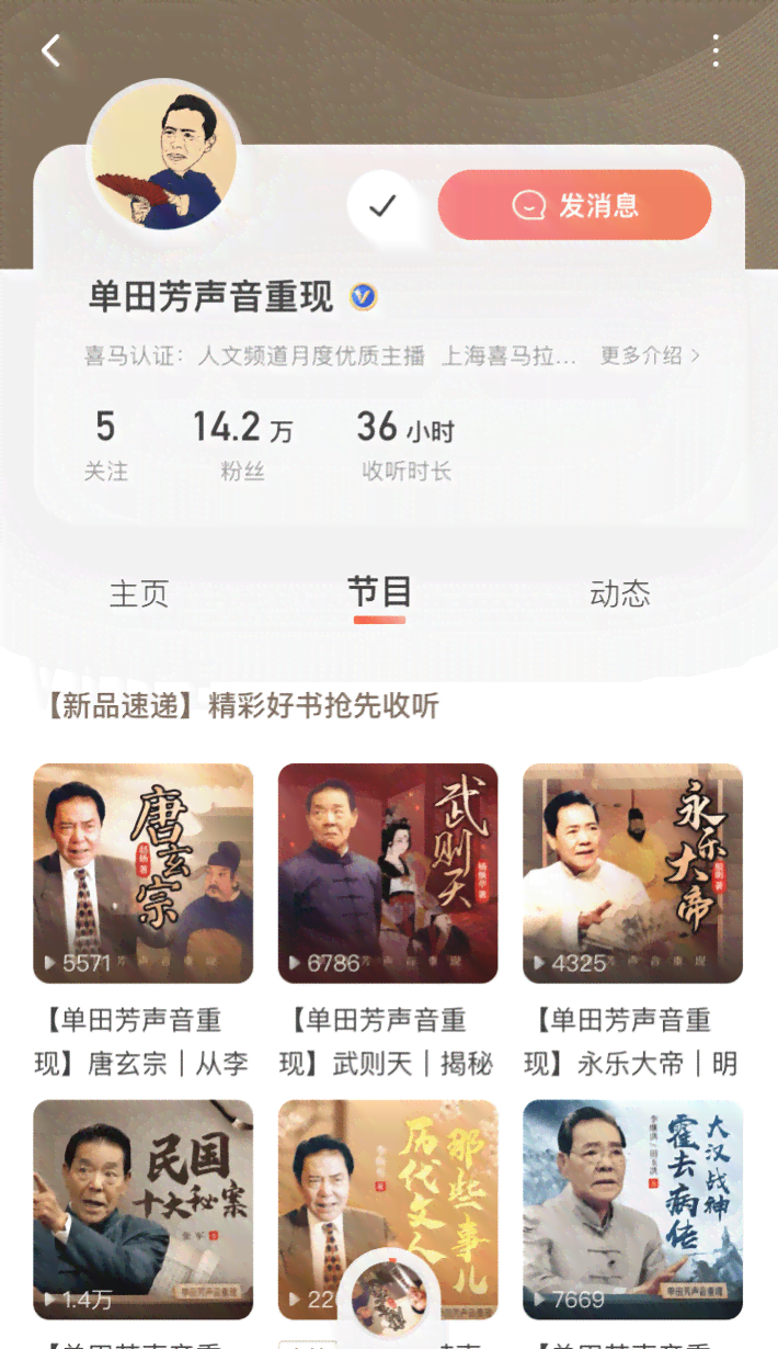 彩云小梦用ai帮助写作