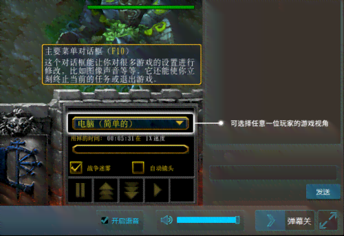 魔兽争霸3对战AI脚本