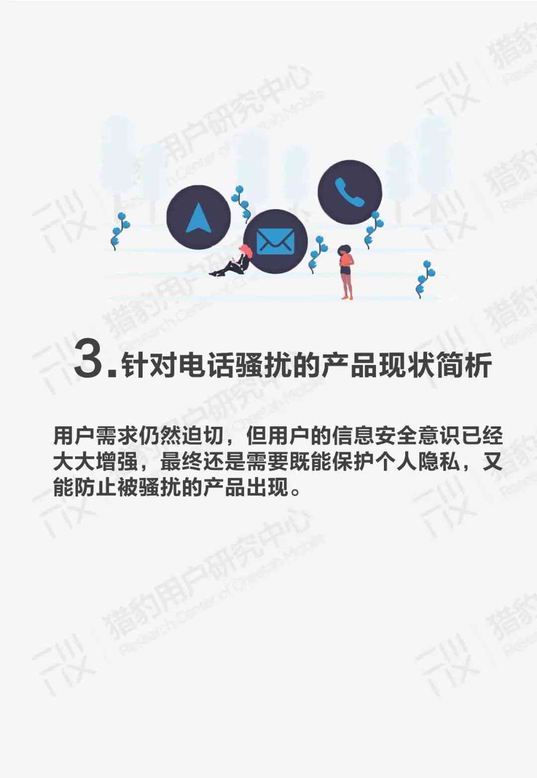 ai绘画师电商产品文案