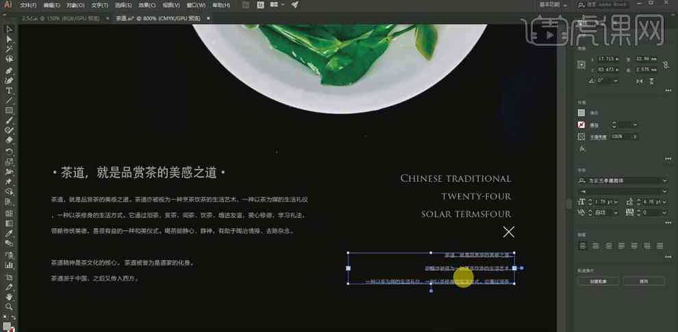 茶文案AI软件