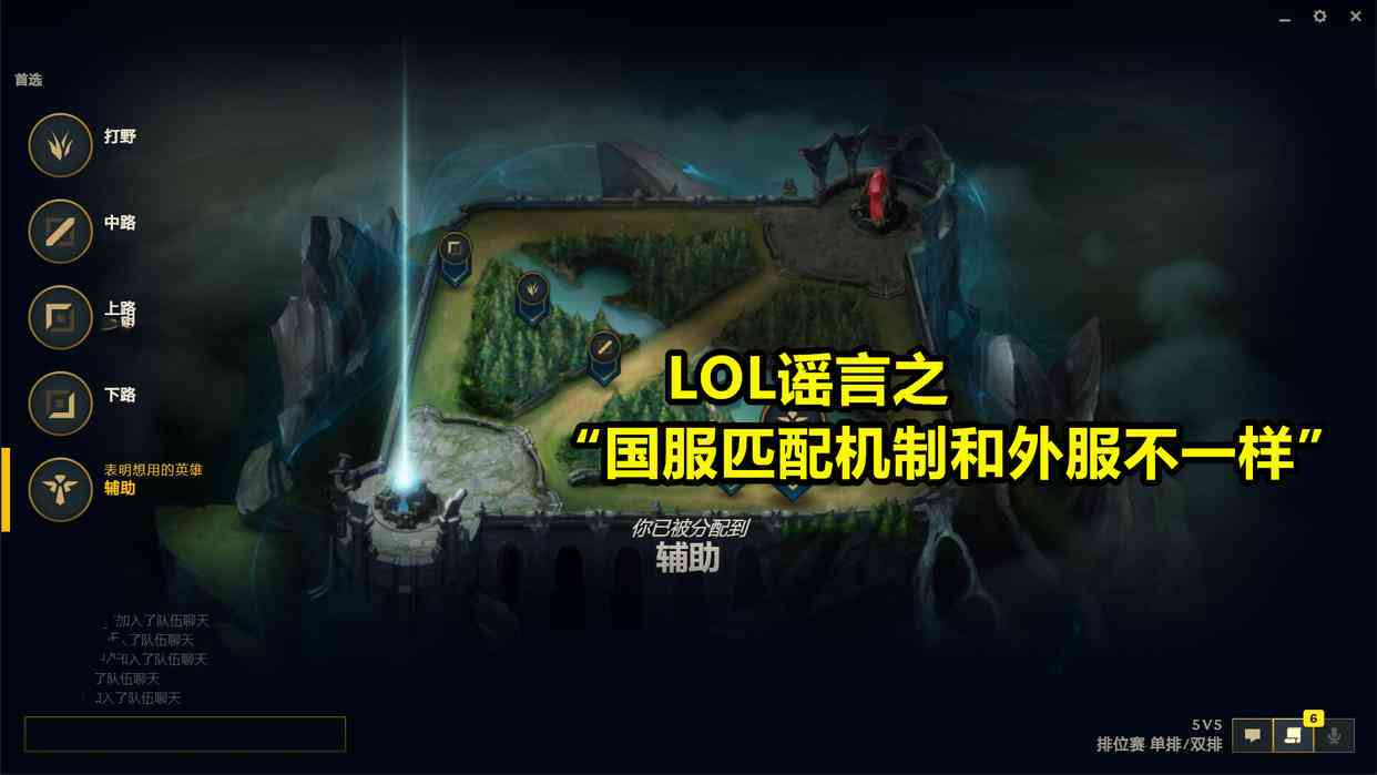 ai脚本英雄联盟配音