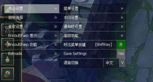 ai脚本英雄联盟配音