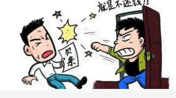 认定工伤对方没有钱
