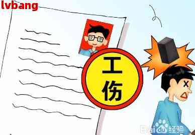认定工伤就是起诉吗