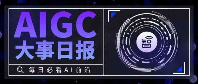 ai公司文案