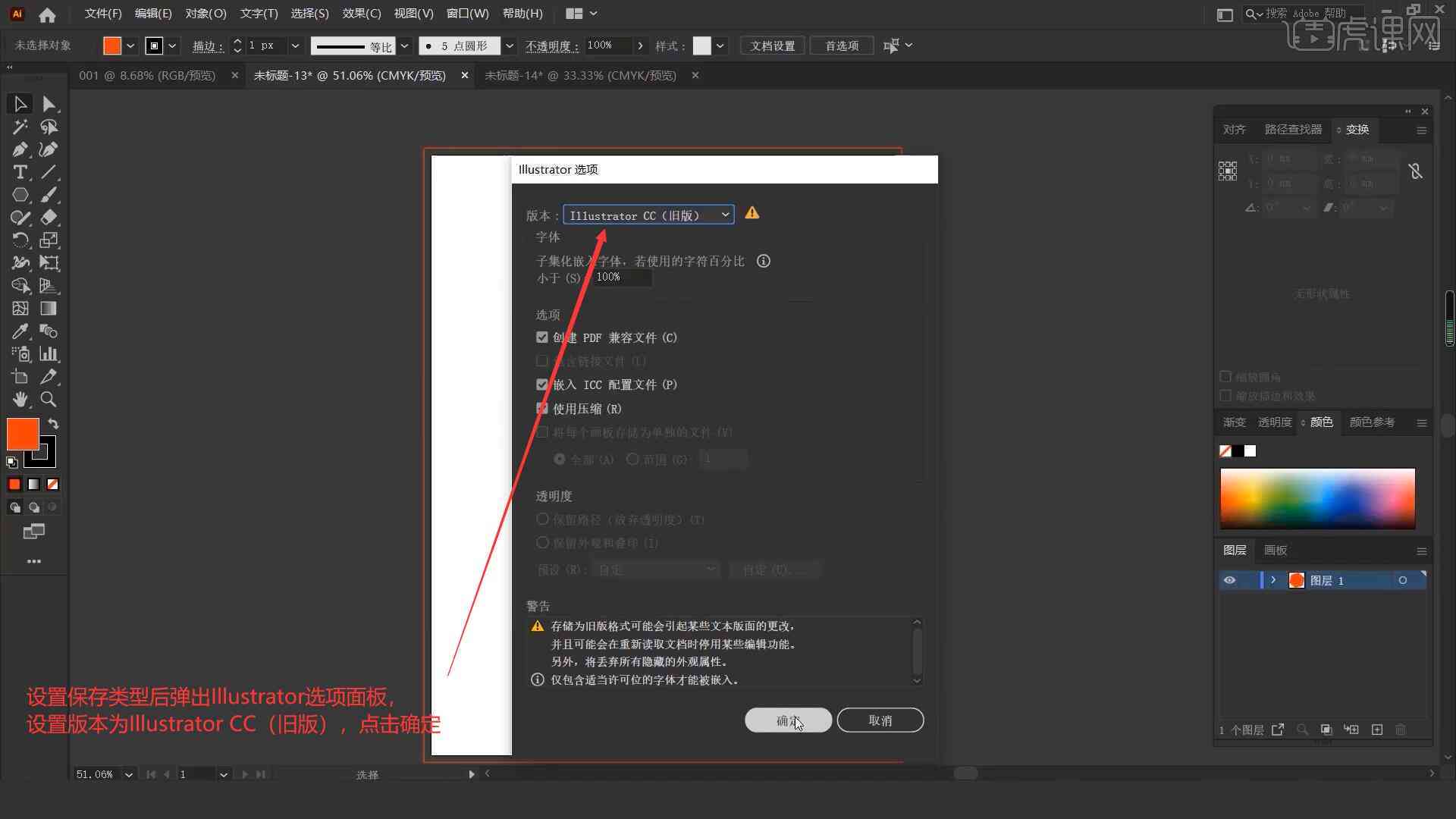 天工ai创作完成后怎么导出来