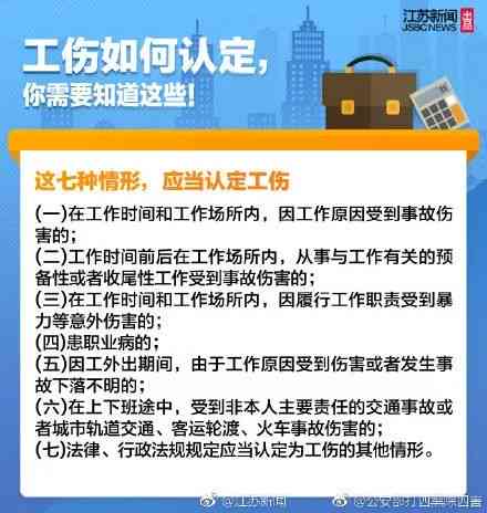 认定工伤工资怎么结算