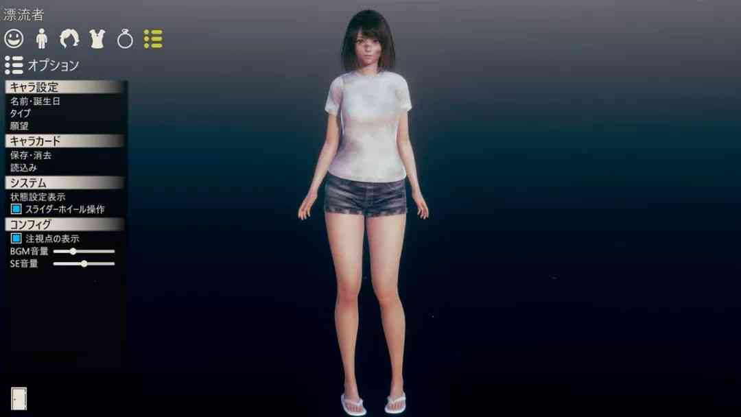 ai少女创作影片怎么用