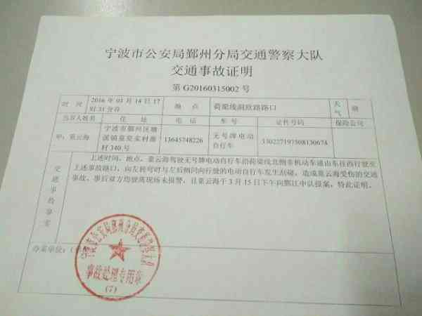 认定工伤工资谁出具证明