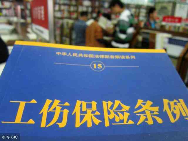 认定工伤工资谁出具证明