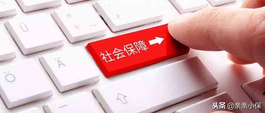 认定工伤工资谁出的钱呀