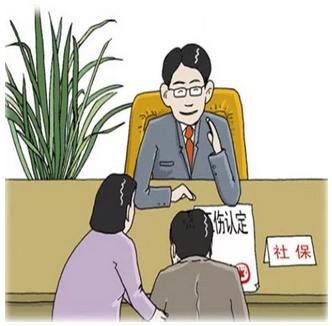 认定工伤工资谁出的钱呀