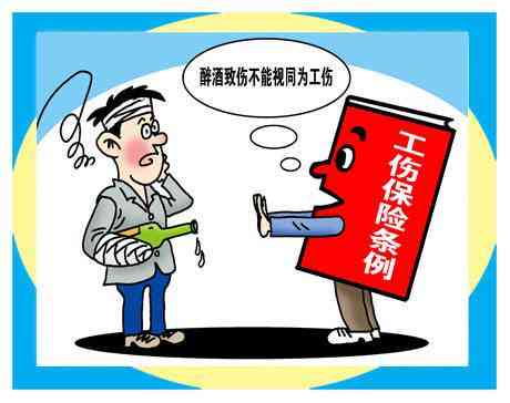 认定工伤工资谁给发
