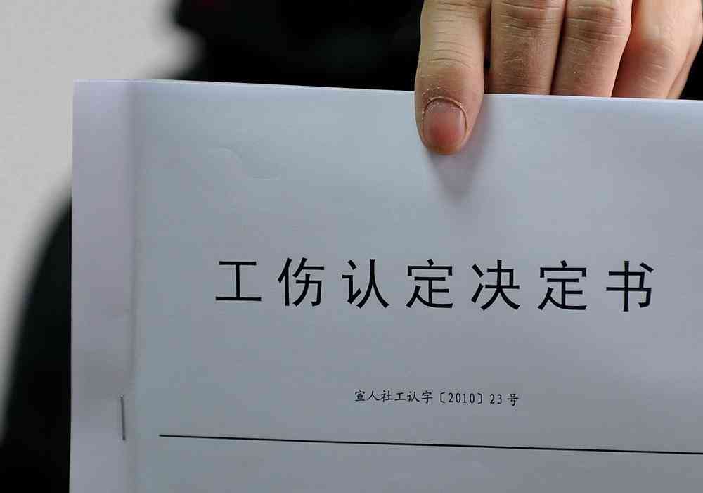 认定工伤带什么材料