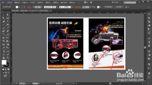 AI创作怎么找到