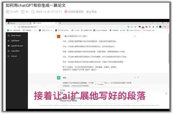 ai智障写作在线网站