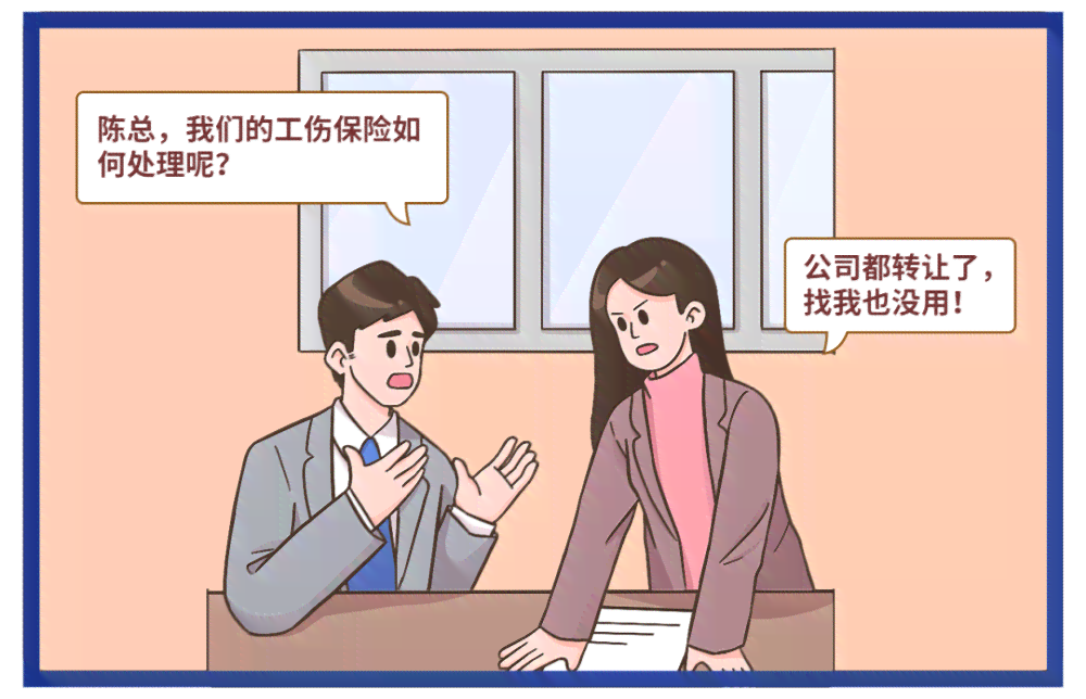 认定工伤应找哪个部门负责