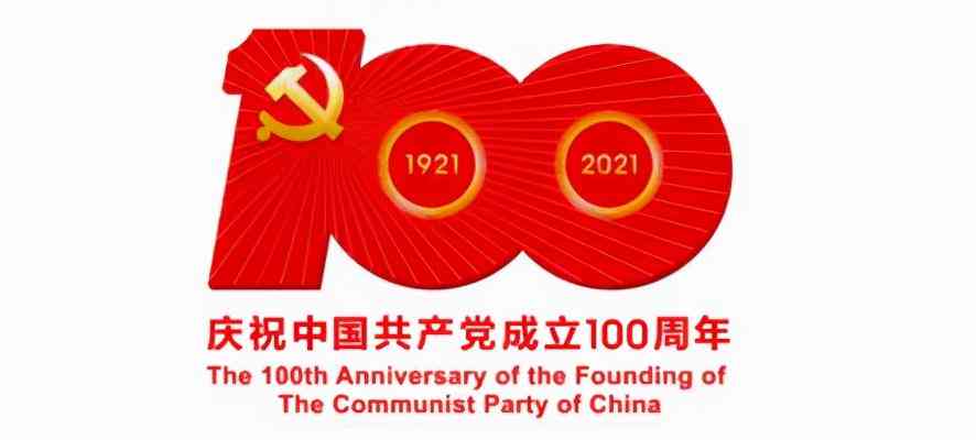 认定工伤期举证申请