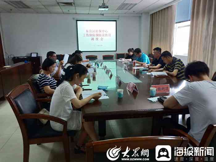 认定工伤归谁管辖