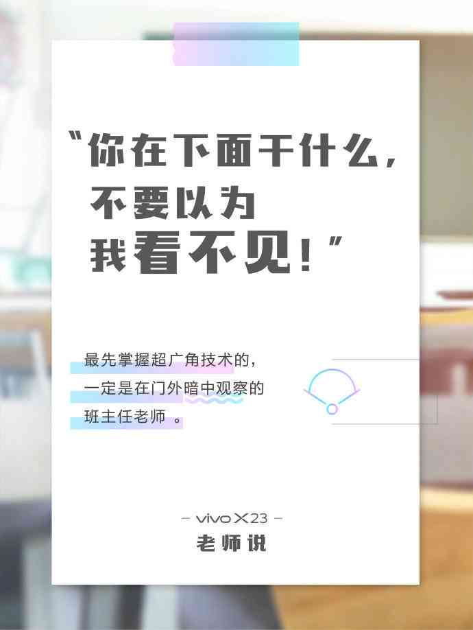 怎样把文案用AI说出来