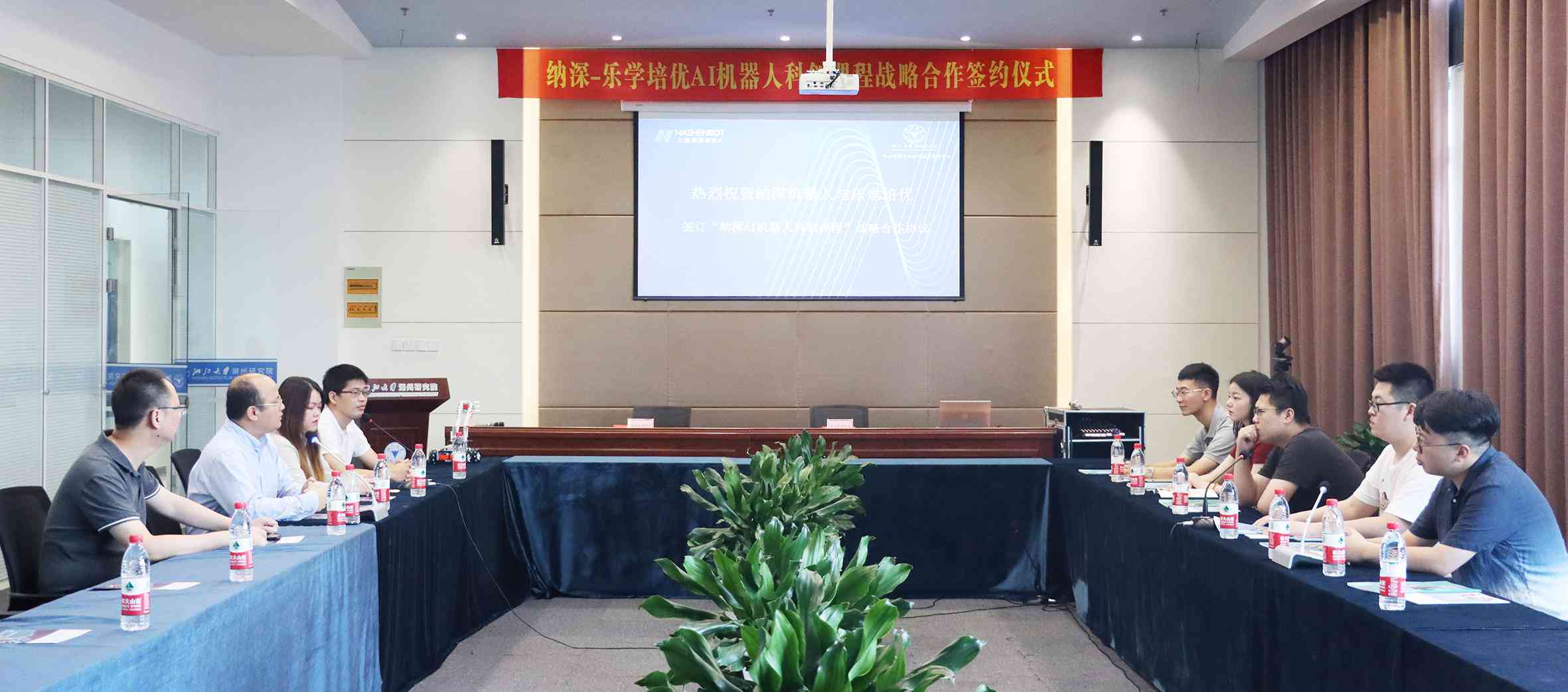 ai教研案例分析报告范文