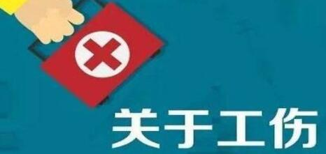 认定工伤律师收费标准