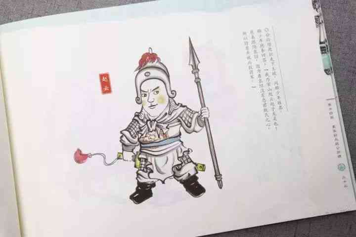 AI自主创作一辩稿