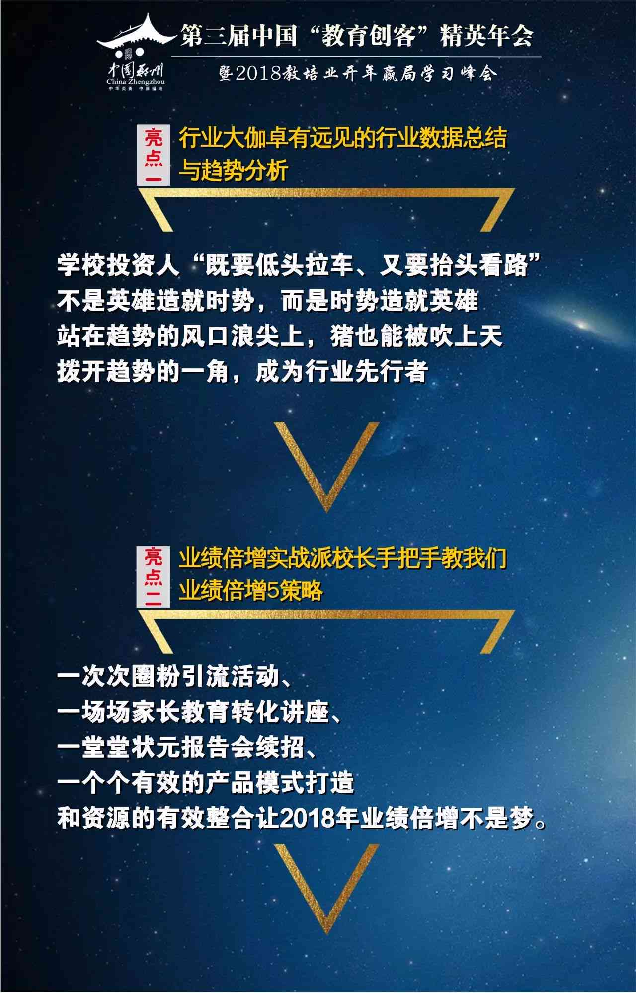 刺鸟创客ai文案会重复吗