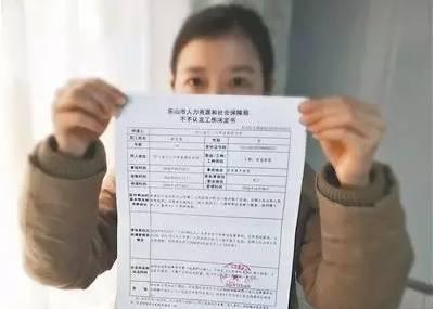 认定工伤得材料都提交了