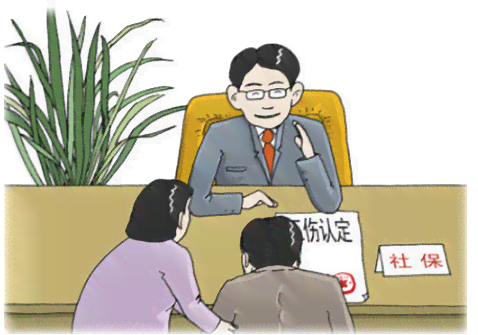 认定工伤得材料都有哪些