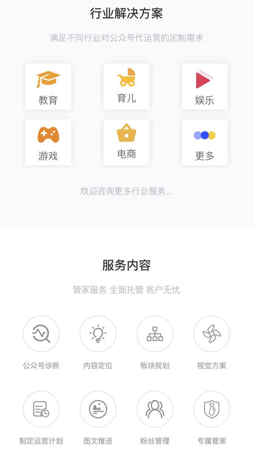 电商ai文案撰写